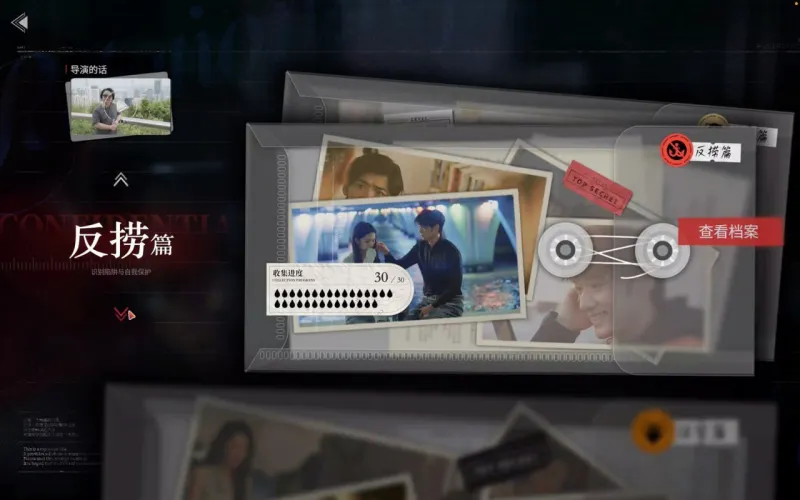 捞女游戏 情感反诈模拟器 v1.0.1 【豪华DLC】【中文版免安装】 [21.2G]