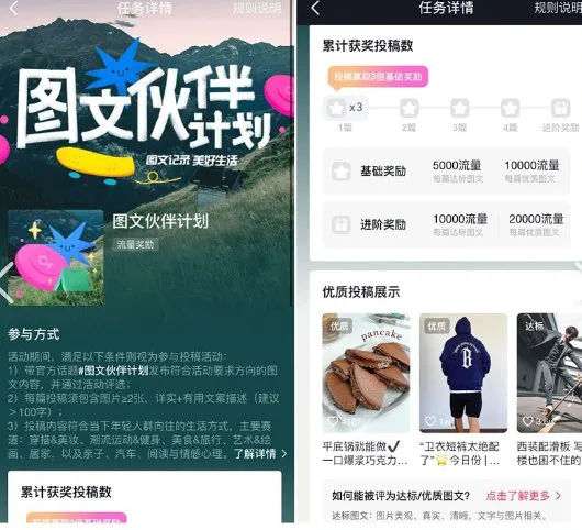 抖音图文带货16.0基础+精英课